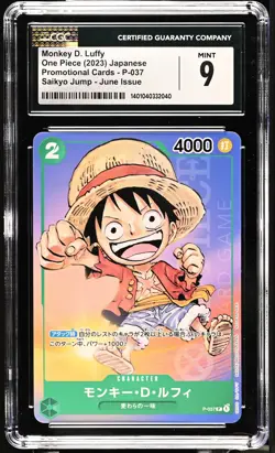 CGC 9 MINT Japanese ONE PIECE 2023 Monkey D. Luffy P-037 Saikyo Jump - Image 1