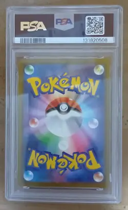 PSA9 Pikachu 020/ McDonald's Promo Pokemon Card Japanese 2025 - Image 2