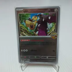 Pokemon Card Mawile Promo 122/SV-P Championship Thailand Thai Language - Image 1