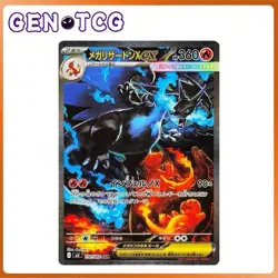 Sealed Pokemon M2 Inferno X Booster Box 30 Packs Japanese Scarlet Violet TCG - Image 3