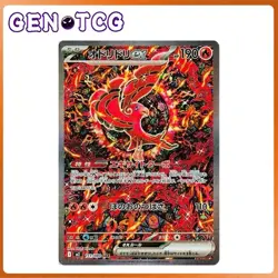 Sealed Pokemon M2 Inferno X Booster Box 30 Packs Japanese Scarlet Violet TCG - Image 4