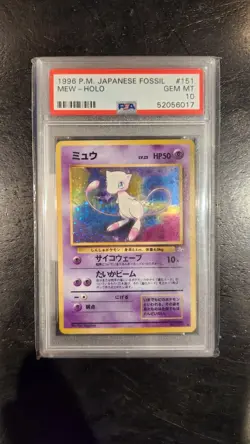 PSA 10 GM 1997 Pokemon Japanese Mew (Holo) Fossil #151 - Image 1