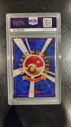 PSA 10 GM 1997 Pokemon Japanese Mew (Holo) Fossil #151 - Image 2