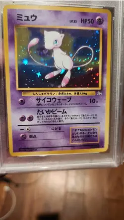 PSA 10 GM 1997 Pokemon Japanese Mew (Holo) Fossil #151 - Image 3