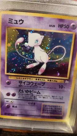 PSA 10 GM 1997 Pokemon Japanese Mew (Holo) Fossil #151 - Image 4