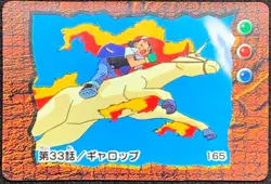 Rapidash EP33 Pokemon Jumbo Carddass Animation Version Japanese Nintendo Rare - Image 1