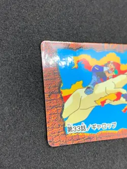 Rapidash EP33 Pokemon Jumbo Carddass Animation Version Japanese Nintendo Rare - Image 2
