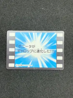 Rapidash EP33 Pokemon Jumbo Carddass Animation Version Japanese Nintendo Rare - Image 4