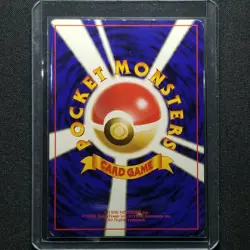 Pokemon Japanese Team Rocket Dark Dragonite No. 149 Holo Rocket Gang Nintendo HP - Image 2