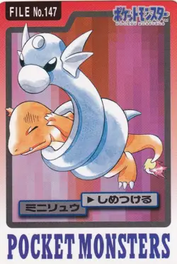 Dratini Pokemon Carddass File 147 Bandai 1997 Pocket Monsters Japanese - Image 1
