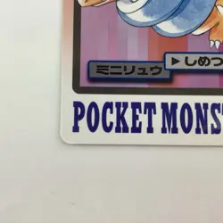 Dratini Pokemon Carddass File 147 Bandai 1997 Pocket Monsters Japanese - Image 4
