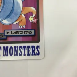 Dratini Pokemon Carddass File 147 Bandai 1997 Pocket Monsters Japanese - Image 5