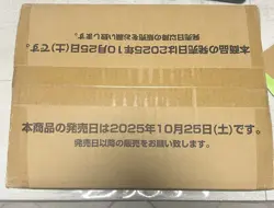 One Piece Japanese Extra Booster Heroines Edition Sealed Case (12 Boxes) EB-03 - Image 2