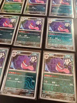 Pokemon Gengar Lot 15 Cards Chinese Gem 3 NM - Image 3