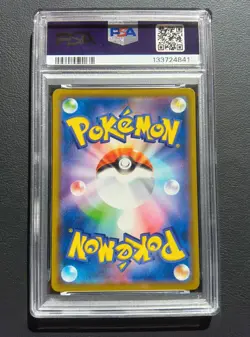 PSA 10 Blastoise & Piplup GX 016/064 RR Remix Bout Pokemon Card Japanese 2019 - Image 3
