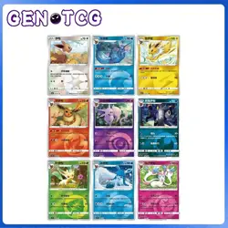 Pokemon CBB2C Gem Pack Vol. 2 Slim Booster Box Sealed Chinese Version TCG Cards - Image 3