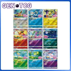 Pokemon CBB2C Gem Pack Vol. 2 Slim Booster Box Sealed Chinese Version TCG Cards - Image 4