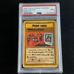 1998 POKEMON JAPANESE VENDING SERIES III IMAKUNIU'S PC PSA 9 - Image 1