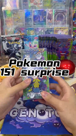 3 Box Pokemon TCG Chinese Collect 151C Surprise Slim Booster Box Sealed US Ship - Image 2
