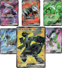 2 BOXES Pokemon TCG SV11B Black Bolt + SV11W White Flare Sealed Booster Box Set - Image 5