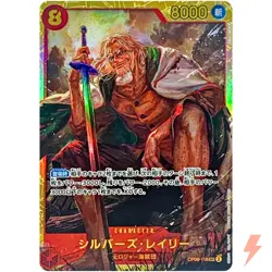 Silvers Rayleigh OP08-118 SEC Two Legends - ONE PIECE Card Game Japanese - Image 1