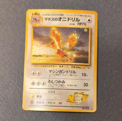Pokemon Lt. Surge's Fearow Leaders' Stadium Holo Rare Japanese Card #022 - Image 1
