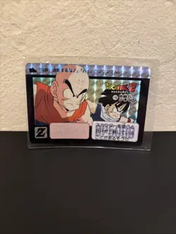 Dragon Ball Z Gohan Kurillin #178 Bandai Carddass Prism Holo Card made in Japan - Image 1