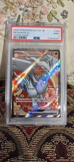 PSA 9 - Reshiram ex SR 160/086 SV11W White Flare 2025 Pokemon Card Japanese - Image 1