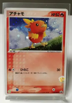 Pokemon 2003 Seven Eleven Japan Black Star Promo - Torchic 018/ADV-P Card Exc - Image 1