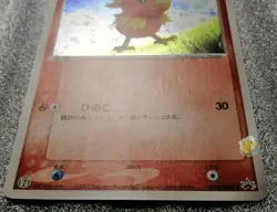 Pokemon 2003 Seven Eleven Japan Black Star Promo - Torchic 018/ADV-P Card Exc - Image 5
