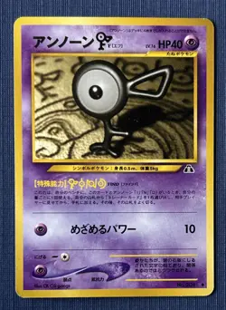 POKEMON CARD UNOWN F NO. 201 JAPANESE CROSSING THE RUINS - Image 1