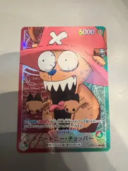 Chopper OP08-001 BASE SHOP Limited Card Collection vol.1 ONE PIECE Card Game NM - Image 1
