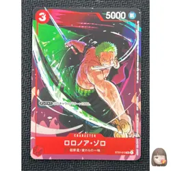 [NM] Roronoa Zoro ONE PIECE Card Japanese ST01-013 Matching Battle Promo D57 - Image 1
