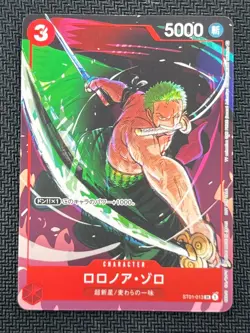 [NM] Roronoa Zoro ONE PIECE Card Japanese ST01-013 Matching Battle Promo D57 - Image 2
