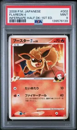 2008 POKEMON JPN INFERNAPE HALF DECK 1ST ED #002 FLAREON 4 PSA 9 - Image 1
