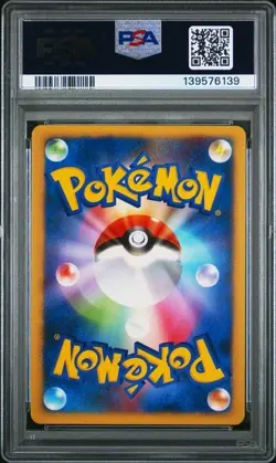 2008 POKEMON JPN INFERNAPE HALF DECK 1ST ED #002 FLAREON 4 PSA 9 - Image 2