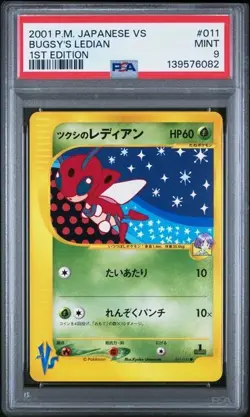 BUGSY'S LEDIAN 1ST EDITION POKEMON JAPANESE VS 2001 011 PSA 9 - Image 1