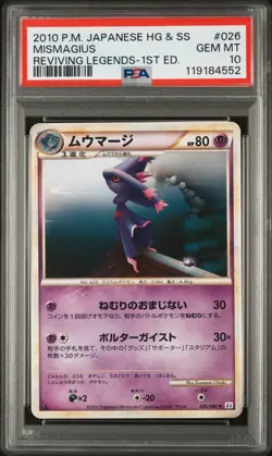 2010 Pokemon Japanese Reviving Legends Mismagius 1st Edition PSA 10 💫 POP 4 💫 - Image 1