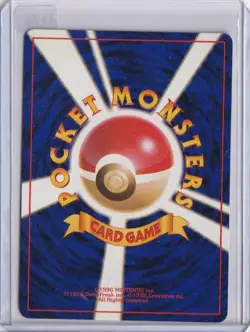 Giovanni's Machamp Holo Rare Challenge from the Darkness LP - Image 2
