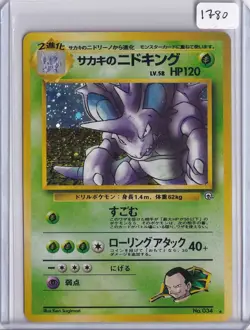 Giovanni's Nidoking Holo Rare Challenge from the Darkness LP - Image 1