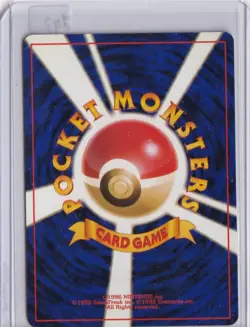 Typhlosion Rare Neo Premium File 1 LP - Image 2