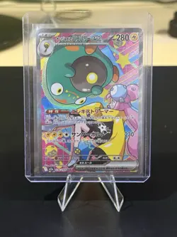 Pokemon TCG Mega Dream Iono’s Bellibolt EX Special Art Rare 236/193 - Image 1