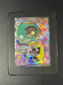 Pokemon TCG Mega Dream Iono’s Bellibolt EX Special Art Rare 236/193 - Image 3