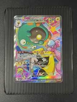 Pokemon TCG Mega Dream Iono’s Bellibolt EX Special Art Rare 236/193 - Image 4