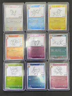 Pokemon Japanese Yu Nagaba Eevee's Card Special Promo Complete Set - Image 1