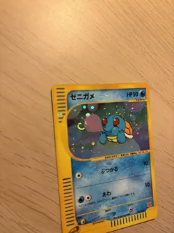 NM 2002 Squirtle Holo (Swirl) #007 McDonald's Japanese Pokemon Card NO RESERVE - Image 4