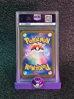 PSA 10 Tatsugiri AR 112/101 Mask of Change sv6 2024 Japanese Pokemon - Image 2