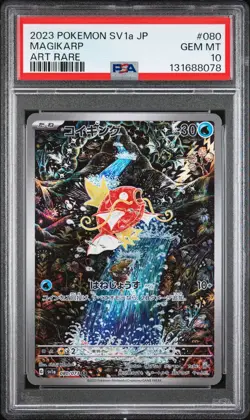 2023 POKEMON JPN SV1A-TRIPLET BEAT ART RARE #080 MAGIKARP PSA 10 - Image 1