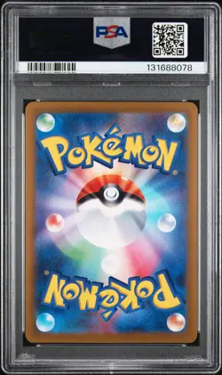 2023 POKEMON JPN SV1A-TRIPLET BEAT ART RARE #080 MAGIKARP PSA 10 - Image 2