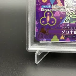 PSA 10 Zoro-Juurou SP OP05-067 R Emperors in the New World OP09 ONE PIECE Card - Image 4